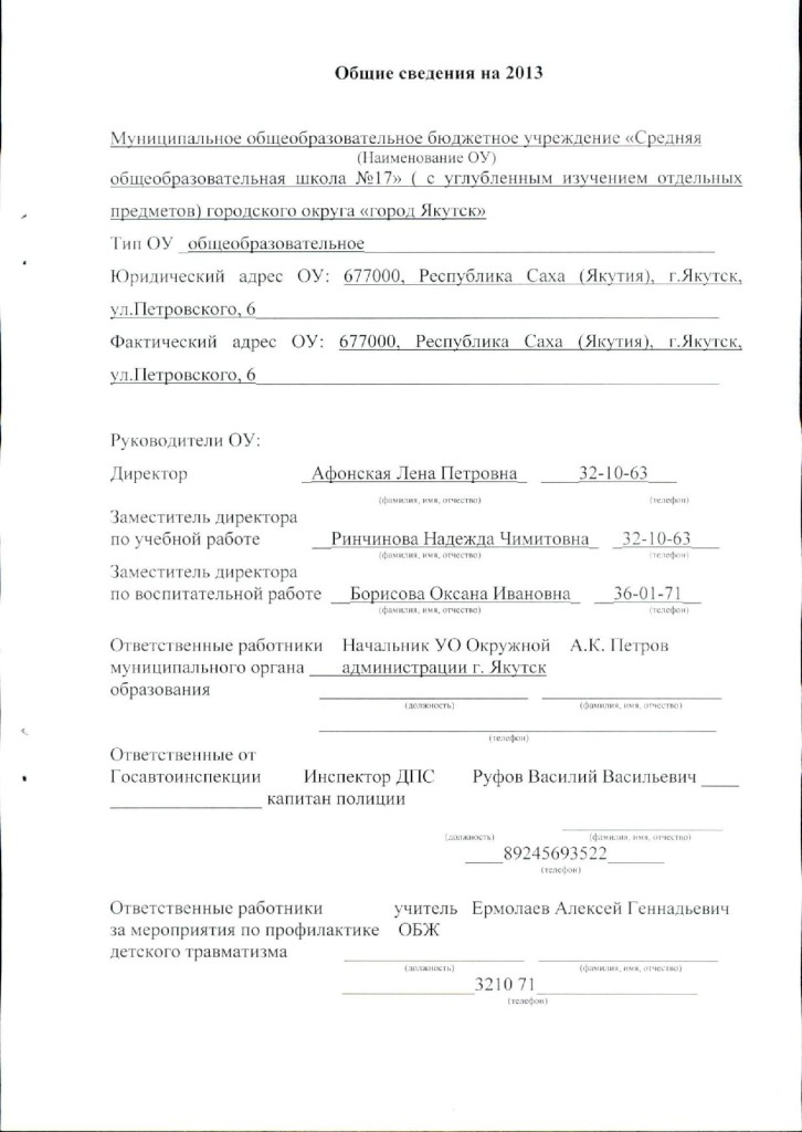 document-page-002