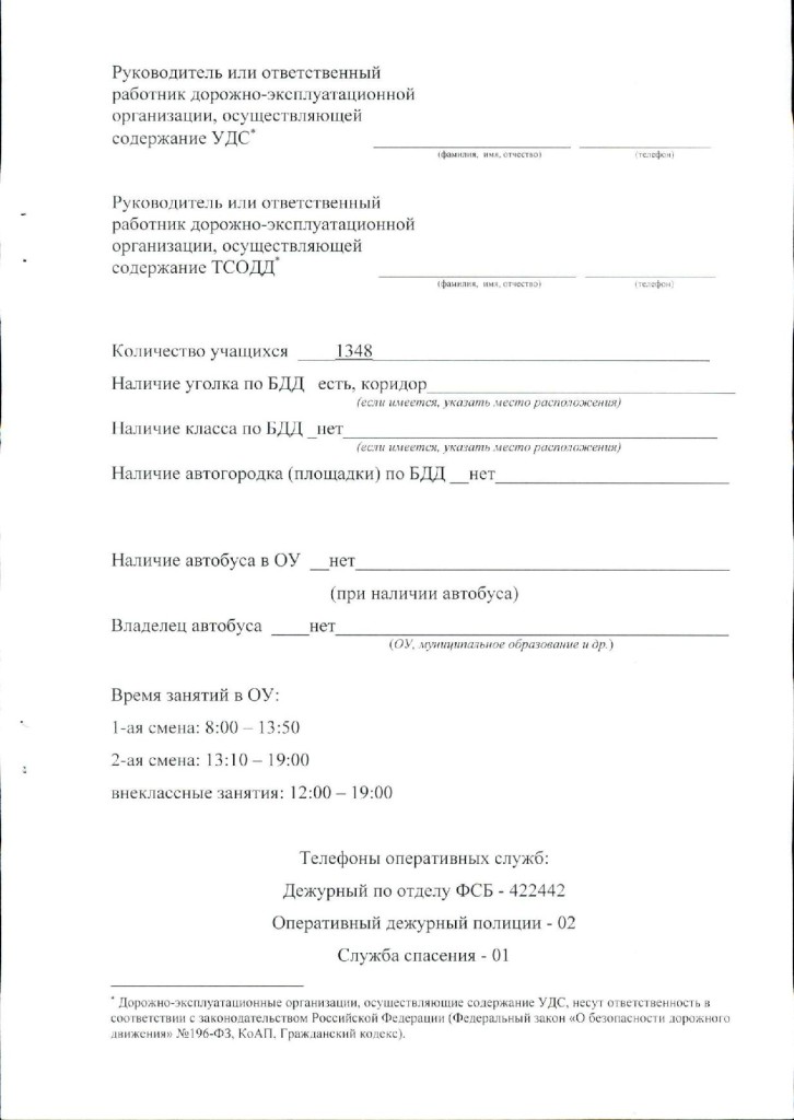 document-page-003