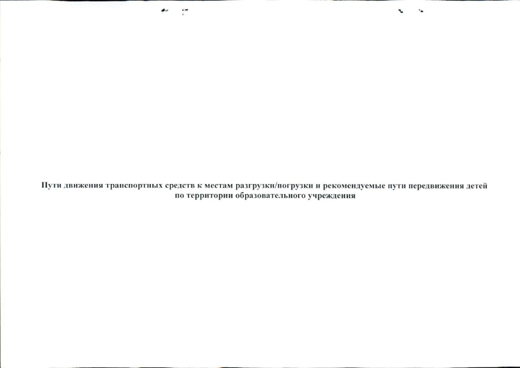 document-page-009